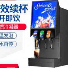 贵阳百事可乐机价格 可口可乐饮料机