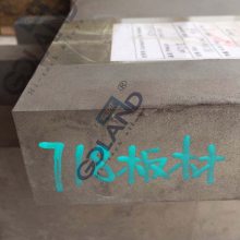 ºϽInconel718 N07718ܼGH4169̼