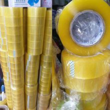 3M218精细边界喷漆遮蔽胶带 3M2308细边界保护胶带无残胶转移3M218精细边界喷漆遮蔽胶带