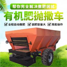 供应各种型号有机肥施肥机 出售 单盘不锈钢撒播机