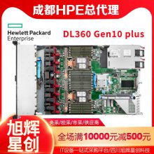  (VM)_ٴ洢_ɶHPE DL360 Gen10 Plusʼż