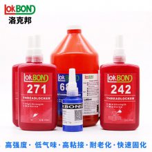 单组份 环氧胶的强度 瞬间胶的固化速度的LOKBOND319结构胶生产