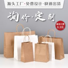 东莞纸袋定制西点面包袋 果干坚果外卖打包纸袋 餐厅小礼品手提袋定制