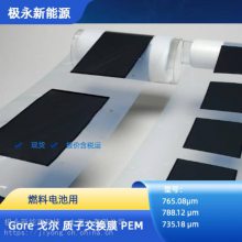 Ӧ GORE  ӽĤ M765.08 ȼϵ 8um 8΢׺