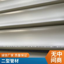 pert2͹ܵůܲ ں3.0-57.2mm ɫ Ϲ PE-RT
