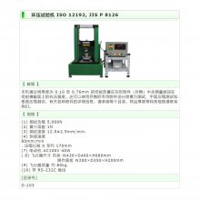 ձnihontmc ֽѹ JIS Z 0212