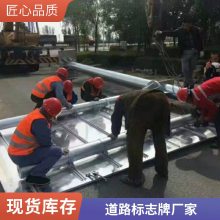 咸阳反光交通标志牌 道路交通标志指示牌 铝制IV类反光膜标识牌