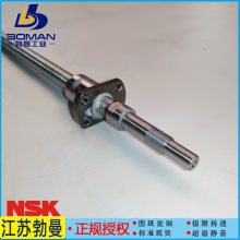 W2505-838UFSX2-C5T20 NSKƹ˿ ȵȼC5 ڽ