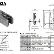  SUNTESƶDB-3002A-2-01