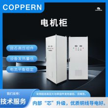 多缸圆锥破碎机 控制柜PLC 备品备件/PLC模块/编程程序