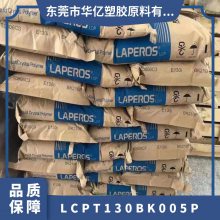LCP ձ T130 BK005P עܼ  ǿ Ӧ ҵ粿