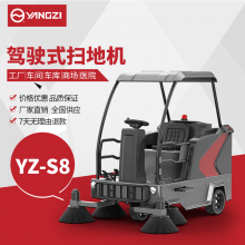 顶棚扫地机工业车间扫地车多功能驾驶式物业街道扫路机