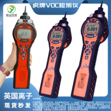 VOC Ӣӻ PIDӷй¶PCT-LB-07-CN