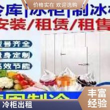 成都 水果保鲜柜 超市风幕柜蔬菜冷藏展示柜 商用冷柜