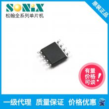 SN8F5701ɺƬֻ***sonix MCU