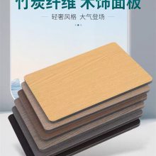 竹炭纤维集成墙板1.22米宽实心环保木饰面板竹炭共挤工艺墙板