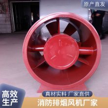 消防排烟风机碳钢材质3C耐高温排风机高效节能