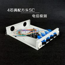 PTTP普天泰平 4芯壁挂式光纤终端盒 4口光纤终端盒 FC/SC/LC/ST