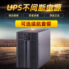 DeltąN-3KUPSϵԴ3KVA2700W9AHǦ15