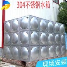 不锈钢水箱方形 保温消防水箱 卧式立式生活饮用水水塔