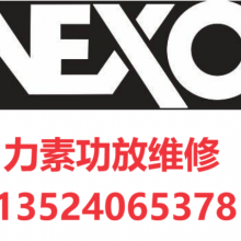 NEXOά عά޵ NEXOϺά޷