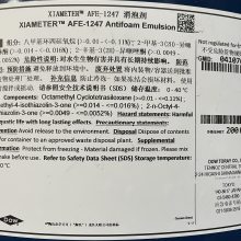 供应道康宁（陶氏）消泡剂AFE-1267、1247、全合成金属加工液（切削液）专用消泡剂