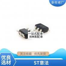 MPS原装 贴片 MP2303ADN-LF-Z DC-DC芯片 3A 28V 360kHz SOP-8