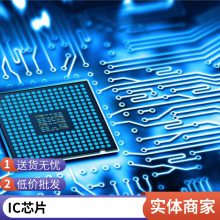 ȫԭװƷ MC33063ADR2G 33063 SOP8 ѹ ѹ