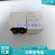 ȫԭװ 4133-S-DC12V-C-R-ZZ ̵30A 5JD1926A