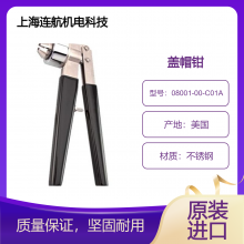 KEBBYñǯ08001-00-C01Ąʽѹ