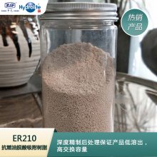 “争光”牌ER 210是一款精制后处理的大孔结构苯乙烯系高纯阴离子交换树脂，该产品具有特定的孔径、高转型率