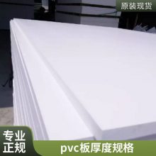 ¹Ӧɫpvcשа峧ҶƾϩשPVCӲ