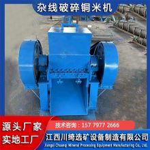 Сʪʽͭ׻ Ͼɵ绰߷ · ܷͭͭ豸