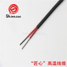 宜宾高温补偿导线ZR-JX-HS-FF耐高温阻燃厂价