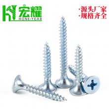 ׶пǽ嶤Թ ʺŽͷ˿ľʯɱڶDrywallScrew
