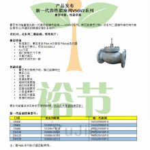 ΤDN50ֵ綯ͨV5GV2W050F-EV5328A1161