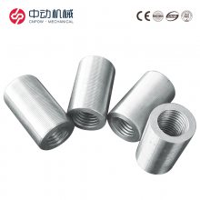 直螺纹钢筋连接套筒厂家 标准型套筒供应 中动机械