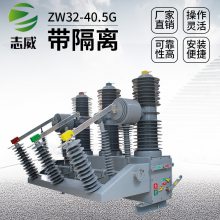 ӦZW32-40.5ն·