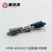 ߹HFBR-4505Z ˷4501Z/4511ZԽ