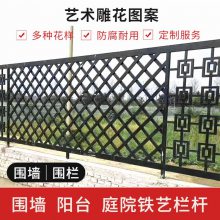 学校小区防护栏 百瑞铁艺围墙栏杆 铸铁艺术围栏厂家