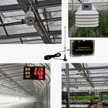 连栋温室大棚智能物联网系统光照温湿度传感器YTWSZN0054