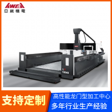 ӦAWEA˻ӹ쳵ʽŻLG-4030ϵ