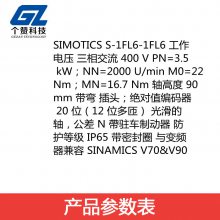 ȫԭװ V90ŷ1FL6092-1AC61-2LH1ȫ