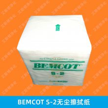 BEMCOT无尘纸S-2屏幕镜头无尘室用擦拭纸布