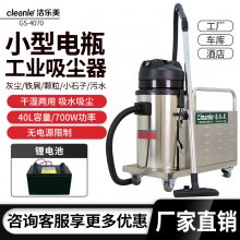 ƿʽҵGS-4070﮵۳700W/40L