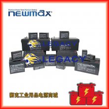 NEWMAXUPN500ϵͳ˵վ õԴ