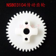 NSB03103 03104 03110 03113 02101 gear˿ﴫëˢ