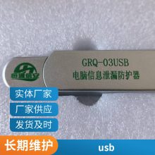 03USB΢Ϣй¶ ʱ48h