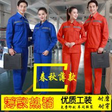 深圳劳保服定制_深圳定制劳保服_深圳劳保服定做_深圳定做劳保服_深圳龙岗劳保服定制厂家印绣LOGO