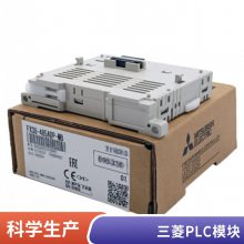 原装三菱PLC特殊模拟量模块 适配器 FX3U-3A-ADP